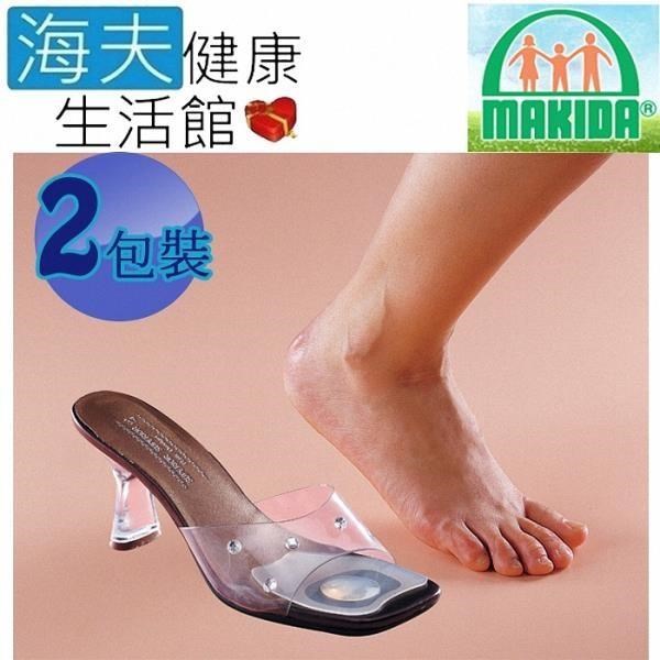 MAKIDA四肢護 具(未滅菌)【海夫】吉博 中心點可移蹠骨墊 高跟鞋適用 雙包裝(SF410)