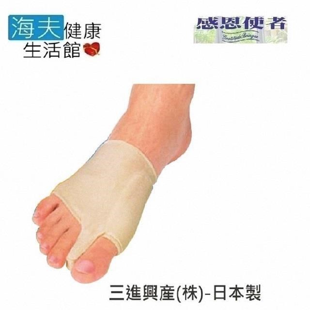 【海夫健康】腳護 套 拇指外翻 山進腳護 套 小指內彎適用 日本製造(H0200)