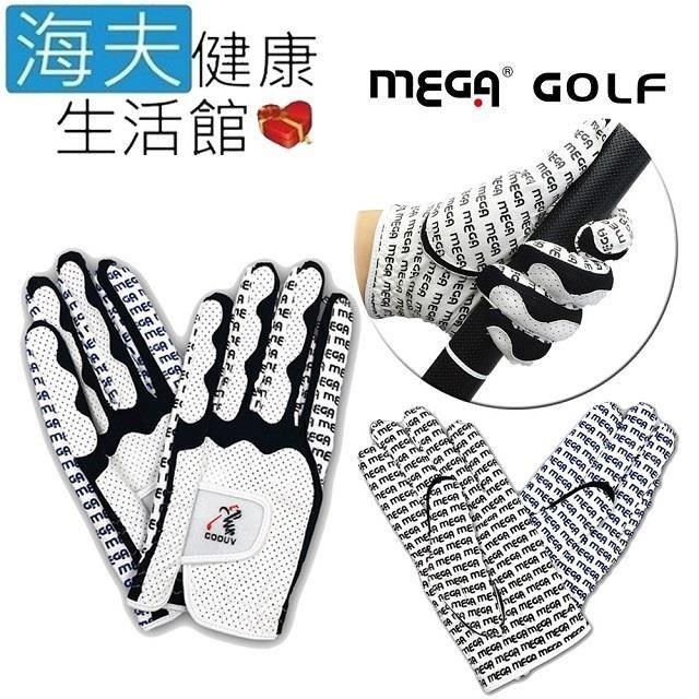 【海夫健康生活館】MEGA GOLF Super 超纖高爾夫 單支手套 藍色(MG201824G)