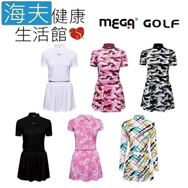 【海夫健康生活館】MEGA COOUV 女生 特級冰感 褲裙(UV-F901)