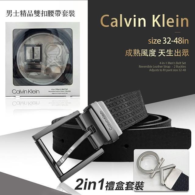 【Calvin Klein】美國進口CK男士精品雙扣腰帶套裝(LOGO皮帶/11CK020021)