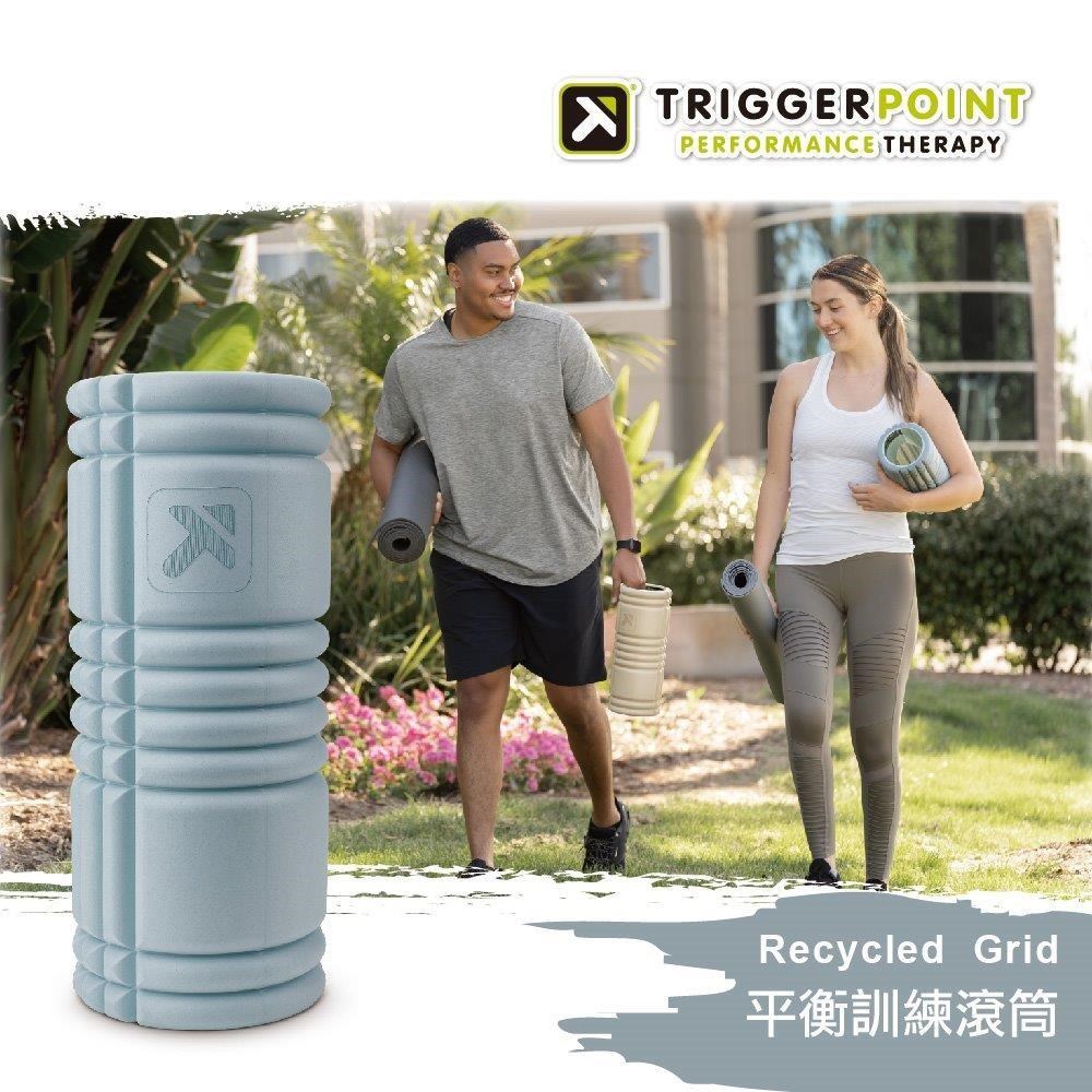 【環保再生-寧靜藍】Trigger point Recycled Grid平衡訓練/健康按摩滾筒-總代理公司貨