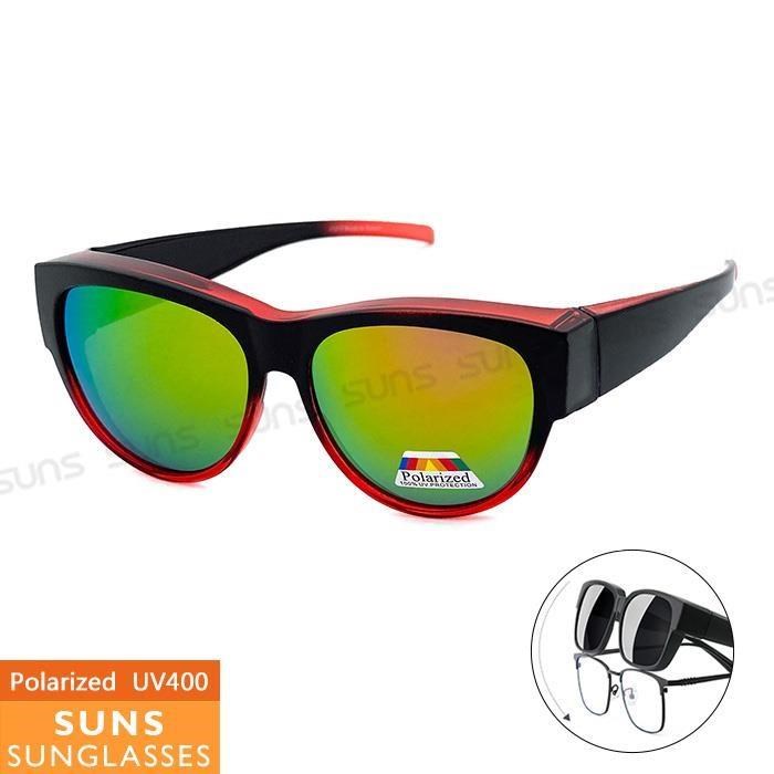 【SUNS】MIT漸層紅水銀偏光套鏡 時尚酷炫 僅20克超輕量 免脫眼鏡太陽眼鏡 抗UV400