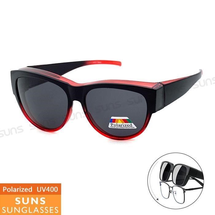 【SUNS】MIT漸層紅偏光套鏡 時尚酷炫 僅20克超輕量免脫眼鏡太陽眼鏡 抗UV400