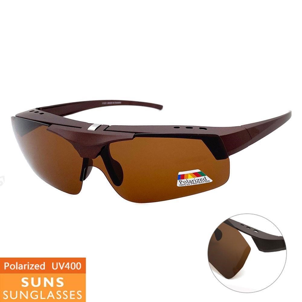 【SUNS】MIT上翻式偏光墨鏡 霧茶輕量設計休閒墨鏡大框架包覆性佳免脫眼鏡太陽眼鏡