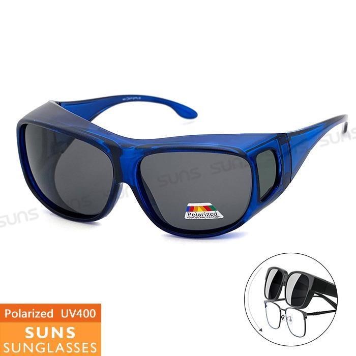 【SUNS】MIT深寶藍偏光套鏡 Polaroid套鏡墨鏡 防眩光 遮陽 近視老花直接套上 抗UV400