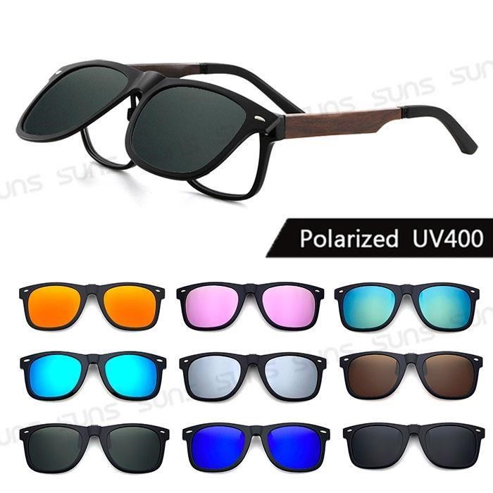 【SUNS】MIT經典偏光太陽眼鏡 超輕水銀鏡面夾片 近視最佳首選 抗UV400 可掀式