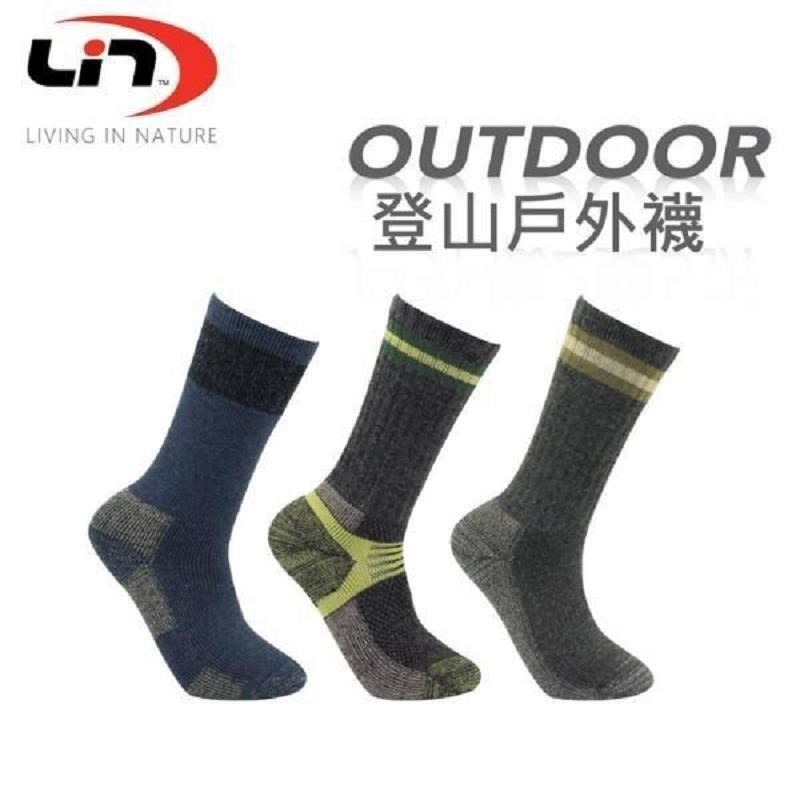 LIN OUTDOOR銀纖維混紡羊毛登山襪(3雙組)