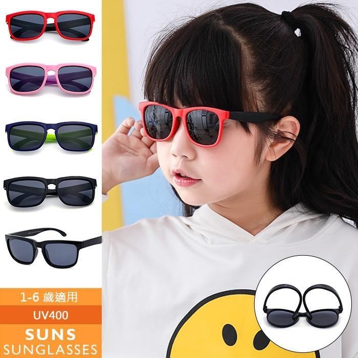【SUNS】偏光兒童墨鏡 經典素面TR太陽眼鏡 抗UV(15703)