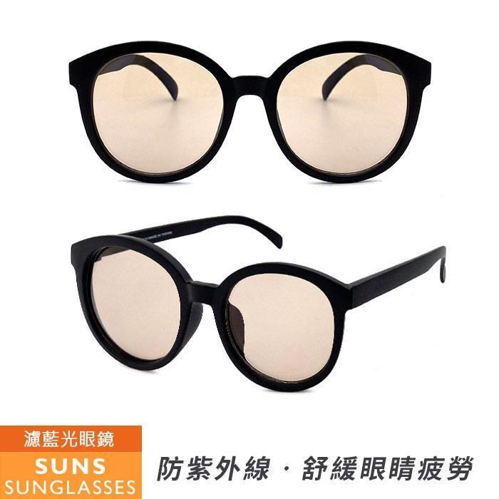 【SUNS】MIT濾藍光眼鏡 經典黑平光眼鏡 抗UV(91713)
