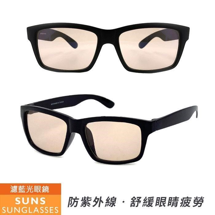 【SUNS】MIT濾藍光眼鏡 經典黑框平光眼鏡 抗UV(90775)