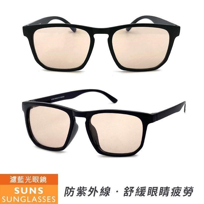 【SUNS】MIT濾藍光眼鏡 經典黑平光眼鏡 抗UV(91700)