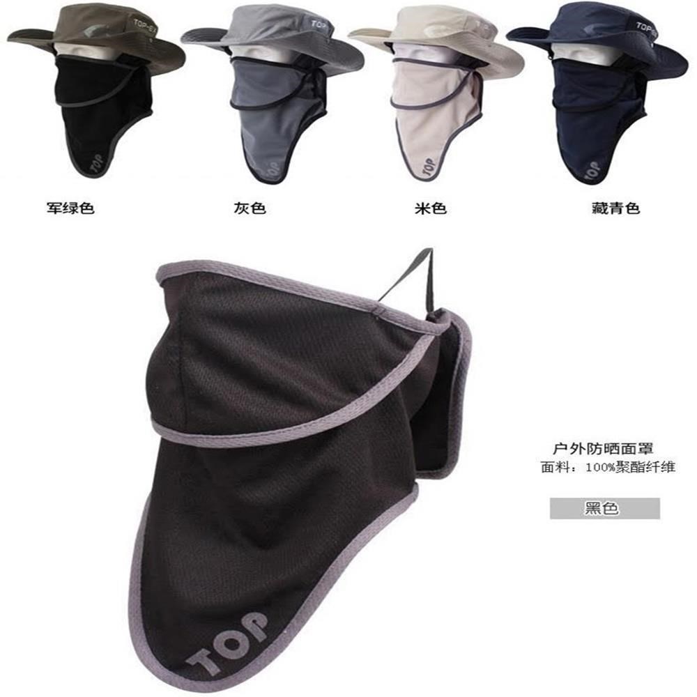 Siggi韓版可拆卸360度防曬漁夫帽含面罩CM66009魚夫帽攝影帽遮陽帽防曬帽