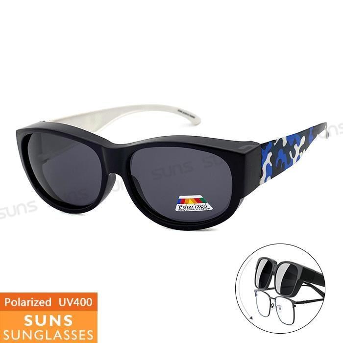 【SUNS】MIT偏光墨鏡 迷彩藍太陽眼鏡 抗UV/可套鏡(0081)