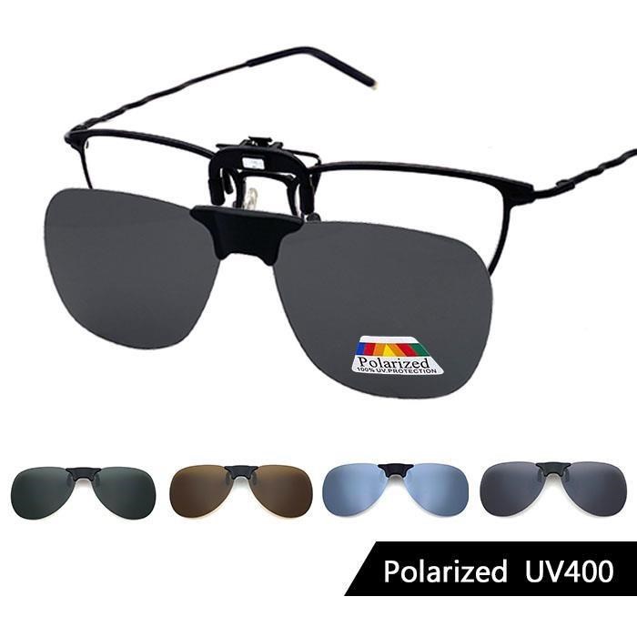 【SUNS】磁吸式偏光夾片 飛行員墨鏡/太陽眼鏡 抗UV(T0811)