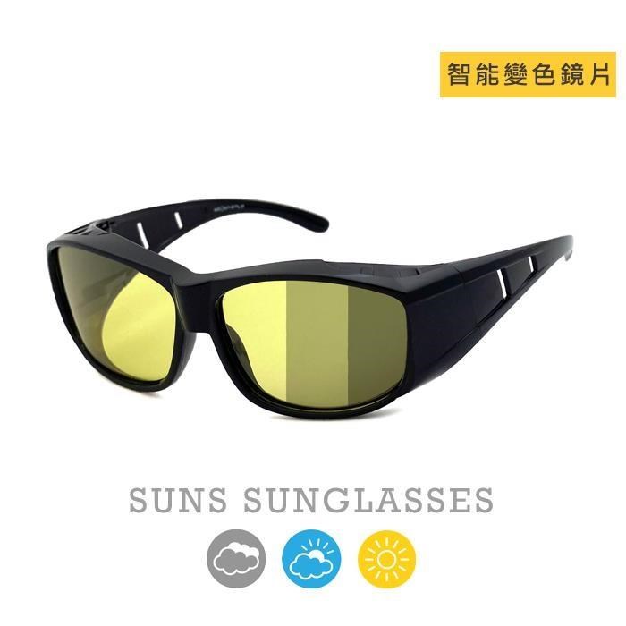 【SUNS】智慧感光變色墨鏡/太陽眼鏡 抗UV(94508)