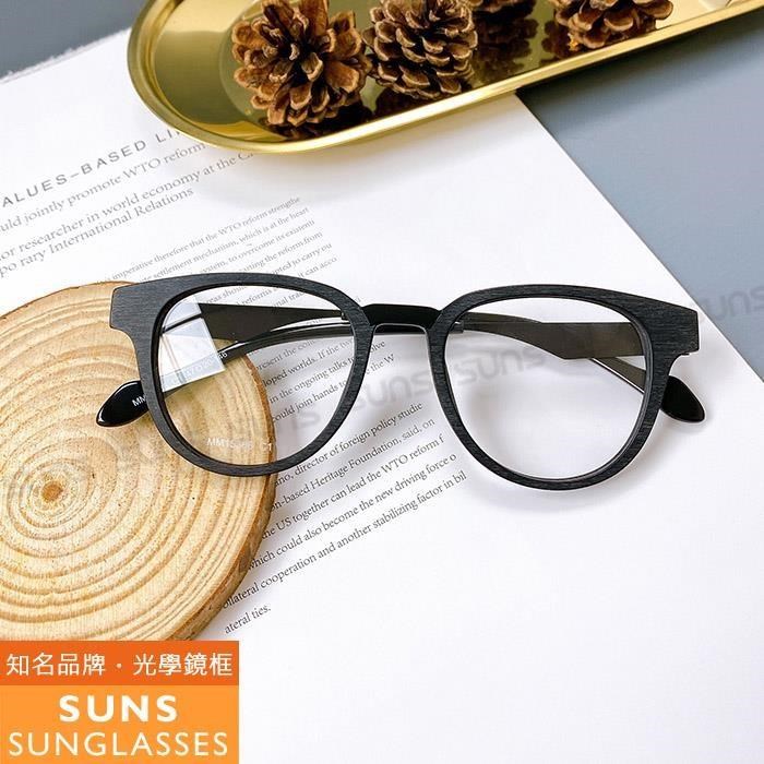 【SUNS】木紋薄鋼造型平光眼鏡 光學眼鏡框(MM15366)