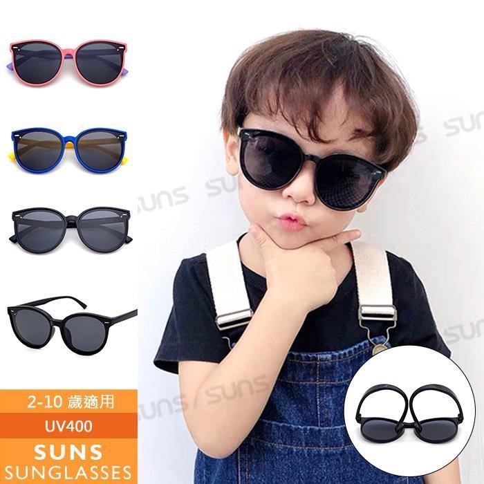 【SUNS】偏光兒童墨鏡 韓國流行款TR太陽眼鏡 抗UV(1040)