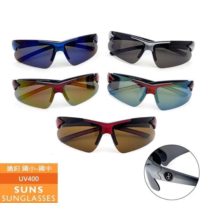 【SUNS】MIT兒童偏光墨鏡 國小國中運動型太陽眼鏡 抗UV(6221)