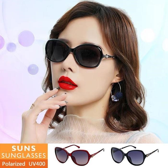 【SUNS】淑女款雕花簍空鑲鑽大框偏光墨鏡/太陽眼鏡 抗UV(0058)