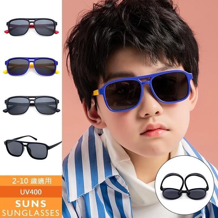 【SUNS】偏光兒童墨鏡 飛行員款TR太陽眼鏡 抗UV(4600)
