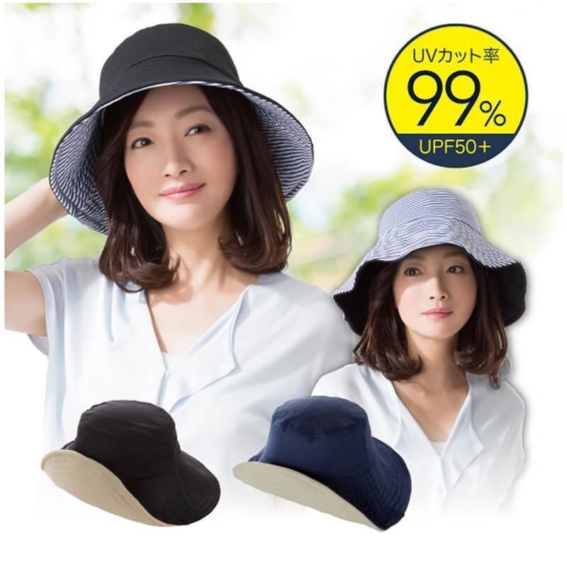 【日本Needs Labo】雙面用高效遮陽帽 一入