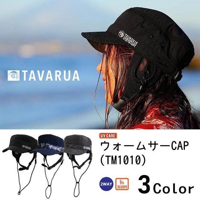 日本TAVARUA 保暖鴨舌帽 鴨舌帽 衝浪帽 水陸兩用 遮陽帽 潛水帽 厚款