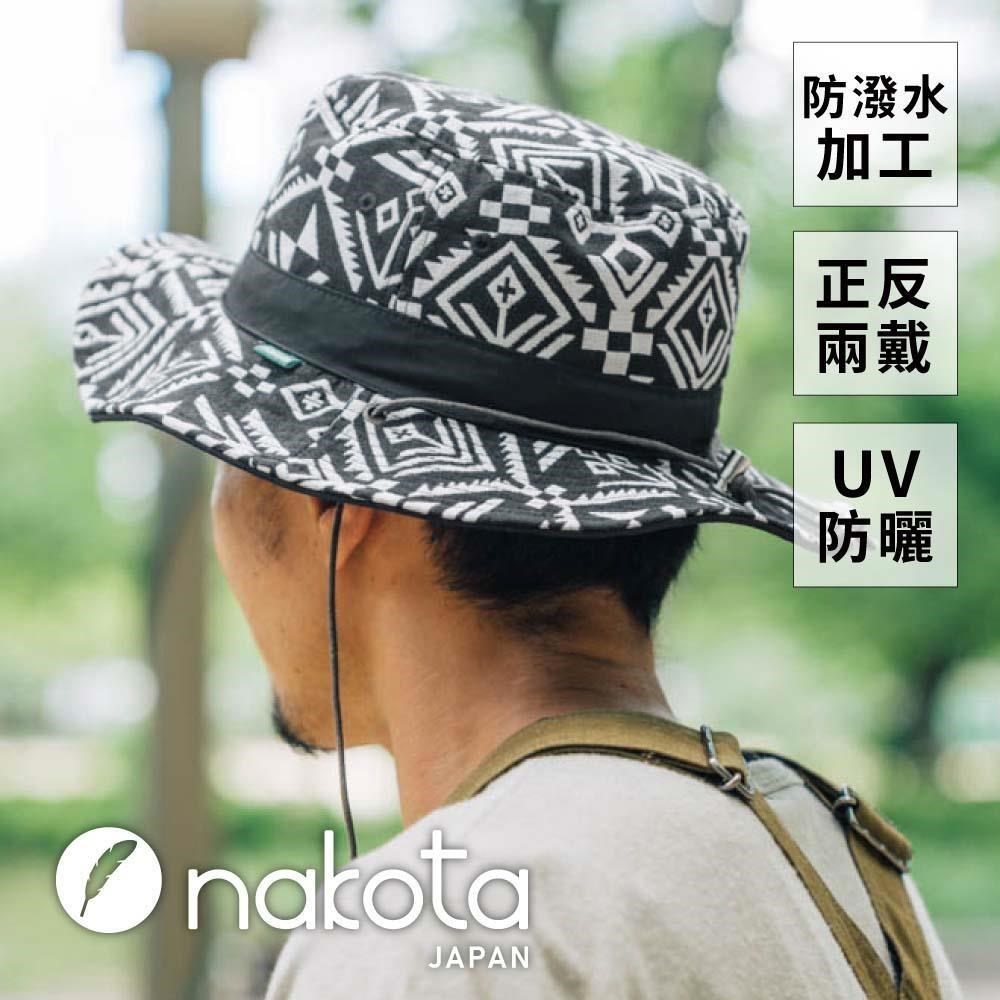 日本 nakota 漁夫帽 兩面戴 雙面戴 遮陽帽 防水漁夫帽 露營 戶外帽 登山