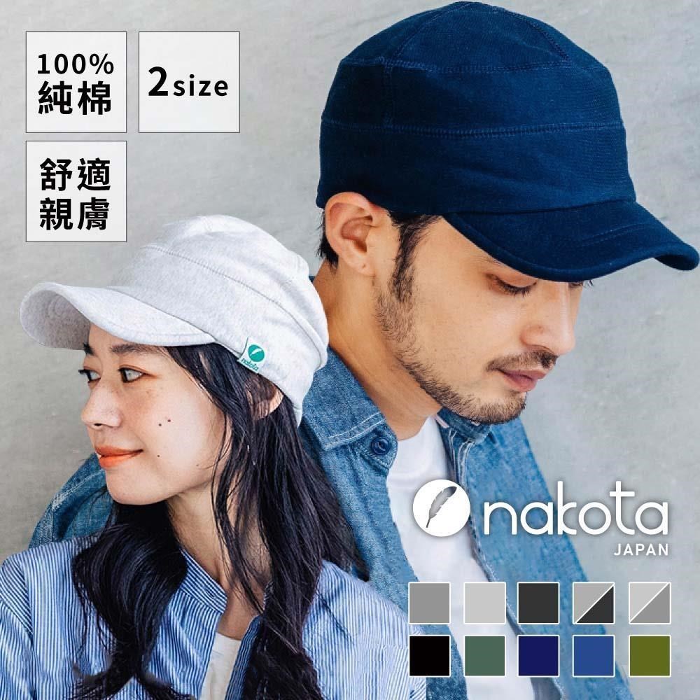 日本 nakota 鴨舌帽 遮陽帽 戶外帽 防曬帽 工作帽 透氣帽 純棉 舒適透氣
