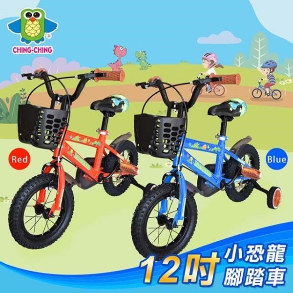 【親親】12吋小恐龍腳踏車(ZS-09)