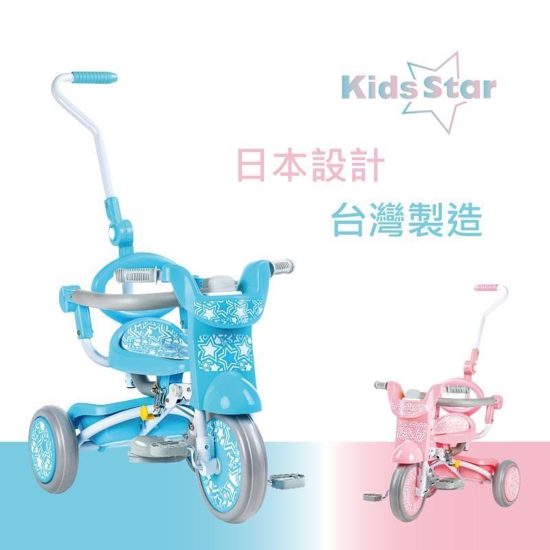 【Kids Star】折疊三輪車(粉、藍)