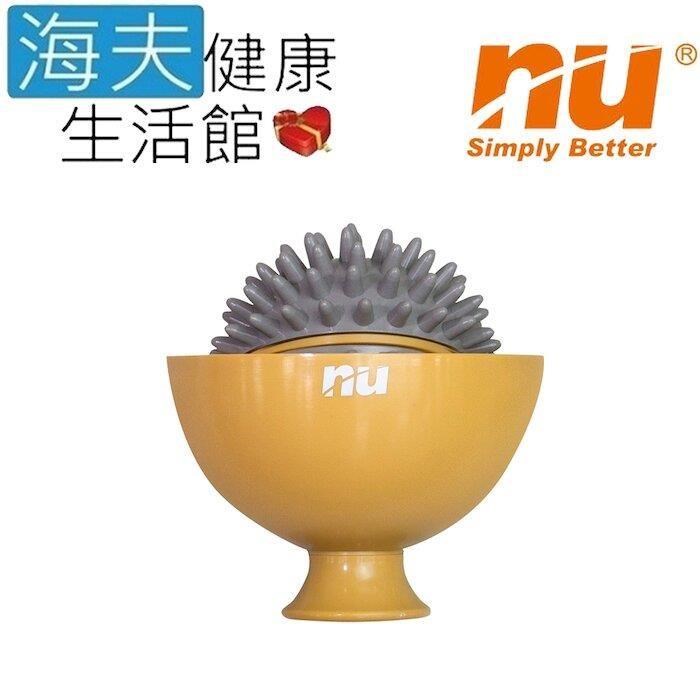 海夫健康生活館 【南紡購物中心】 NU恩悠數位 360度能量按摩球(9HPMG010001)