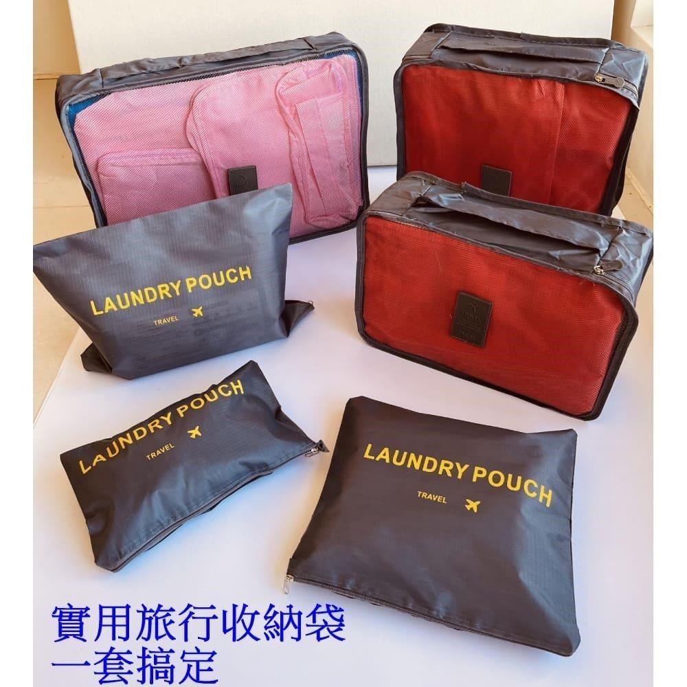Caiyi 旅行收納袋 收納包 衣物內衣整理袋 整理包 旅行收納袋套裝 六件組 2入