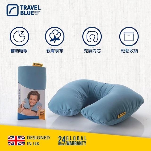 【Travel Blue 藍旅】Ultimate 充氣式豪華 U型頸枕