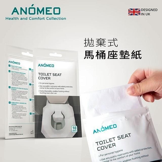 【ANOMEO】 拋棄式馬桶坐墊紙(10入) (一次性坐墊紙)