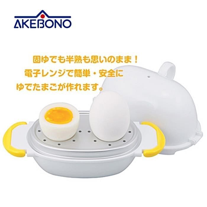 日本製造AKEBONO曙產業神奇微波水煮蛋器RE-277溫泉蛋溏心蛋製作器(2個用)微波煮蛋器