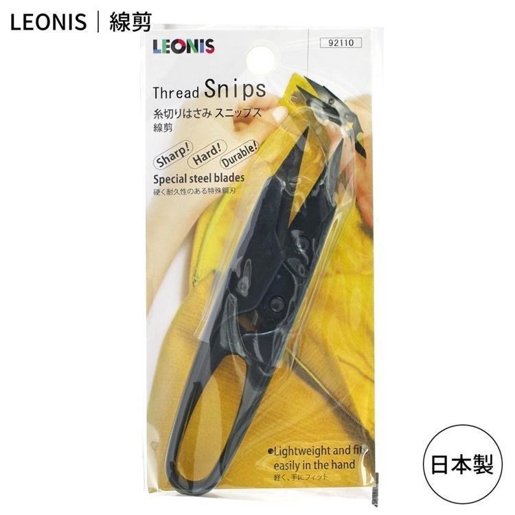 日本製造LEONIS剪線頭剪刀彈簧紗線U型十字繡剪刀紗剪針線剪92110手工藝剪刀衣物布剪