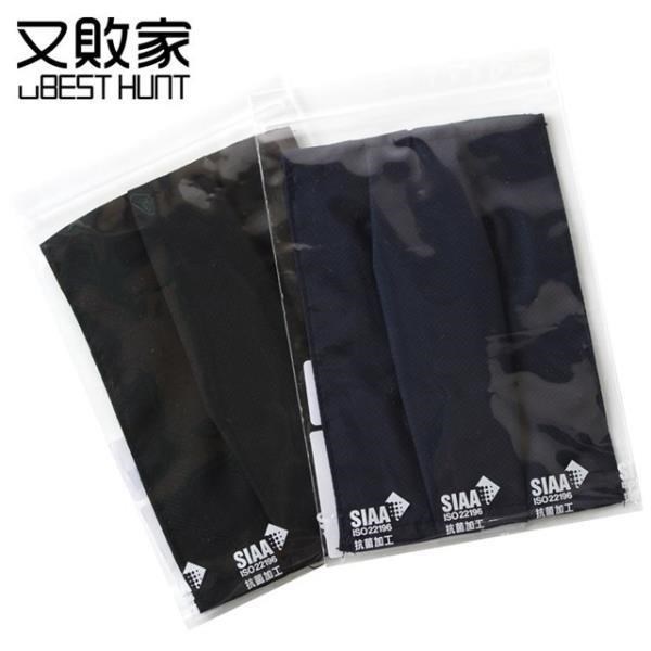 (2入組)台灣製造uBESTHUNT可換洗防潑水兒童口罩套MASKC1(附SIAA抗菌口罩收納夾鏈袋)