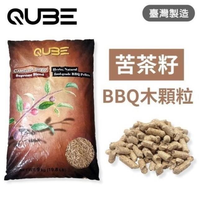 QUBE BBQ木顆粒-苦茶籽風味-9KG
