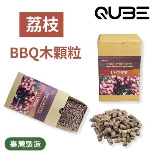 QUBE BBQ木顆粒-荔枝風味-2KG