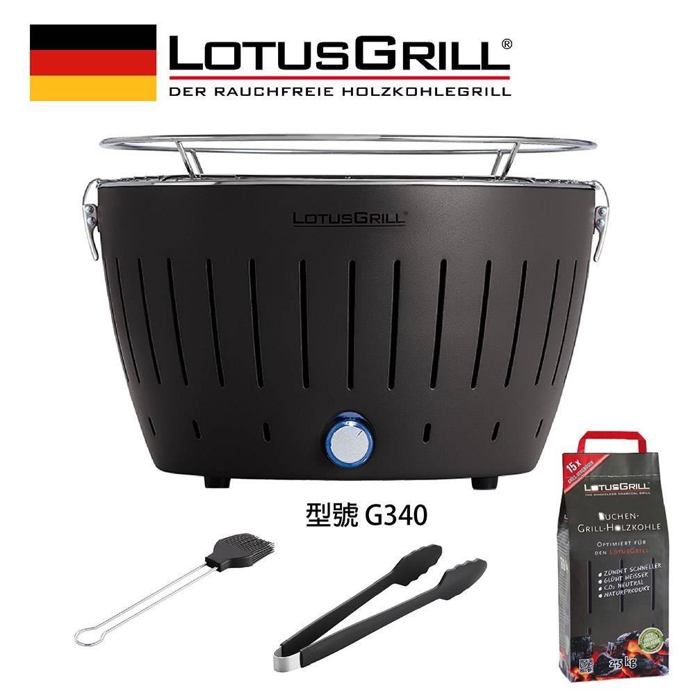 【德國LotusGrill】G340 無炭煙烤肉爐+夾子+醬刷+進口無煙木炭2.5KG (共六色)