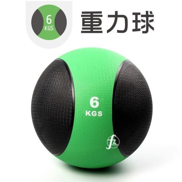 【ABSport】6KG黑款橡膠重力球/重量球/藥球/實心球/平衡訓練球