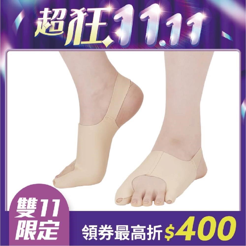 日本製【CERVIN】拇指外翻調整套1雙