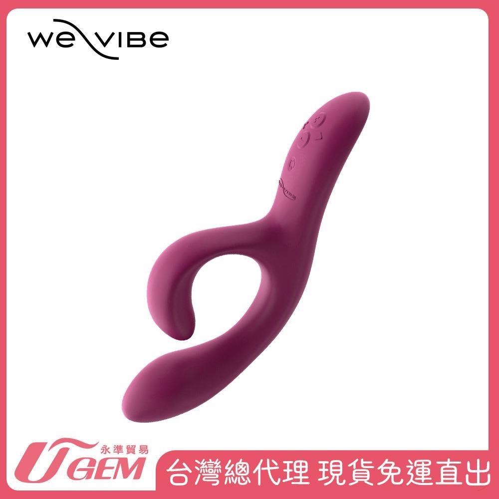加拿大We-Vibe Nova 2藍芽GC點按摩棒