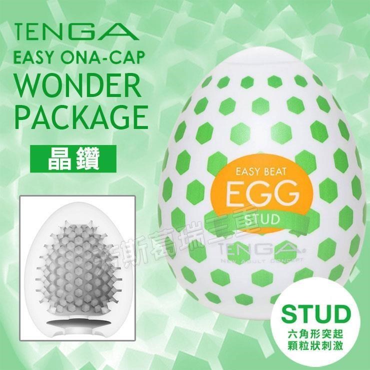 Tenga自慰蛋EGG-晶鑽