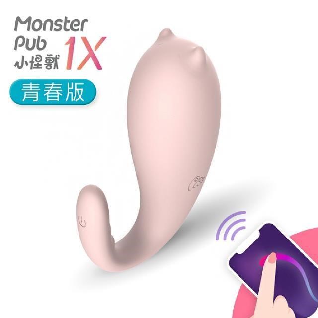 SISTALK 小怪獸1X [青春版 惡魔先生