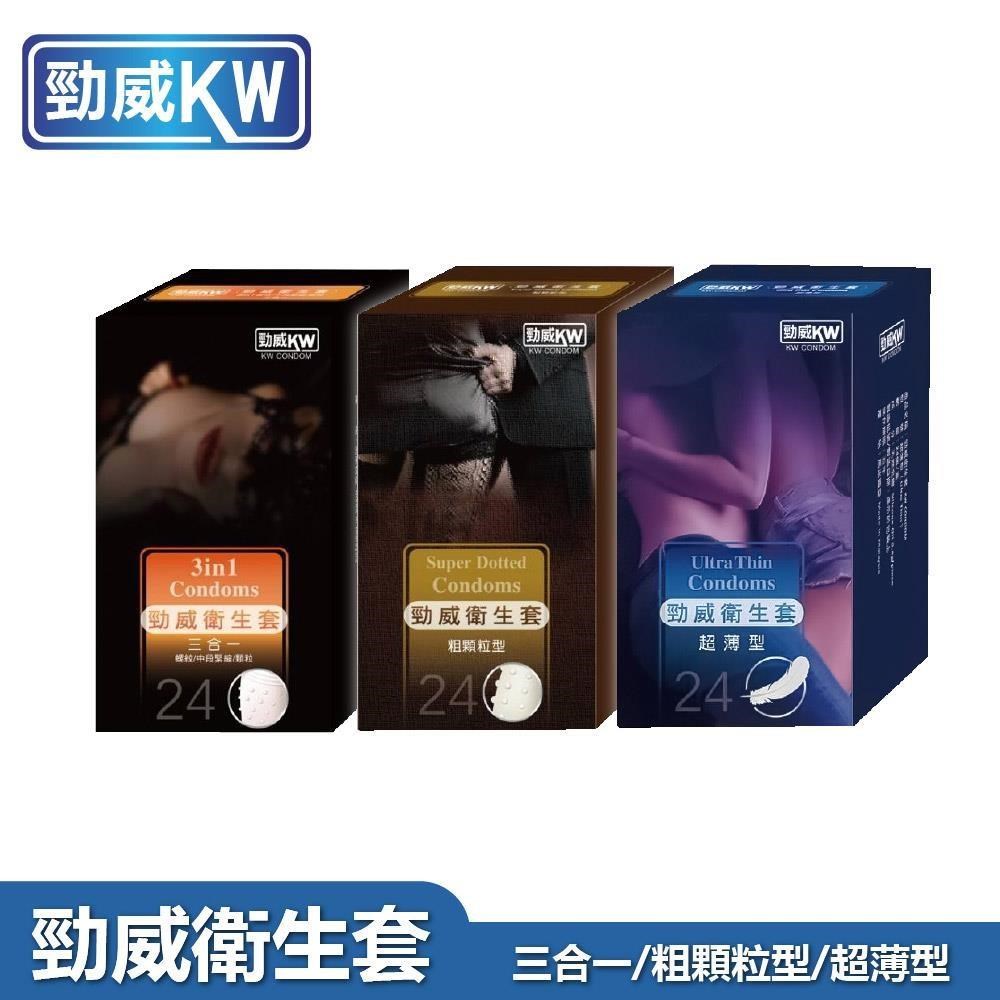 勁威 衛生套促銷包-超薄型/粗顆粒型/三合一型任選x6盒(24入/盒)