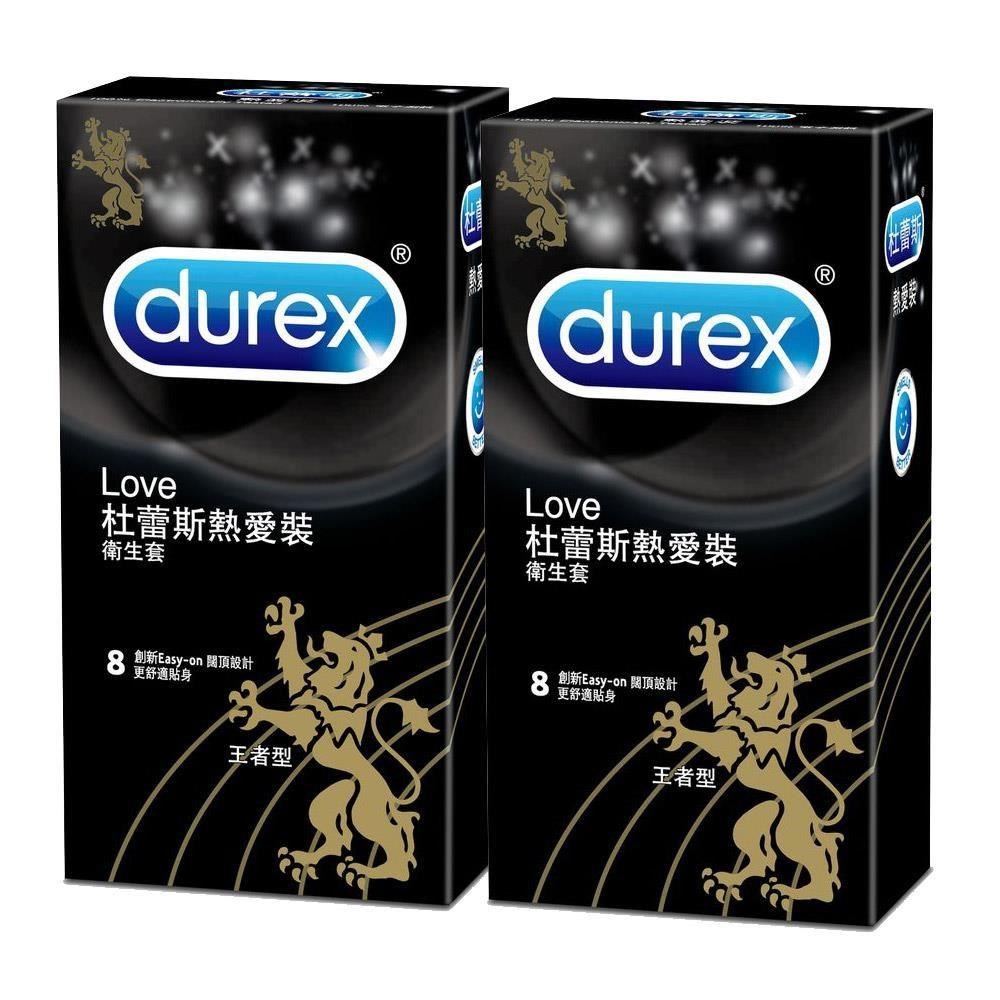 Durex杜蕾斯-熱愛裝王者型保 險 套(8入)x2盒