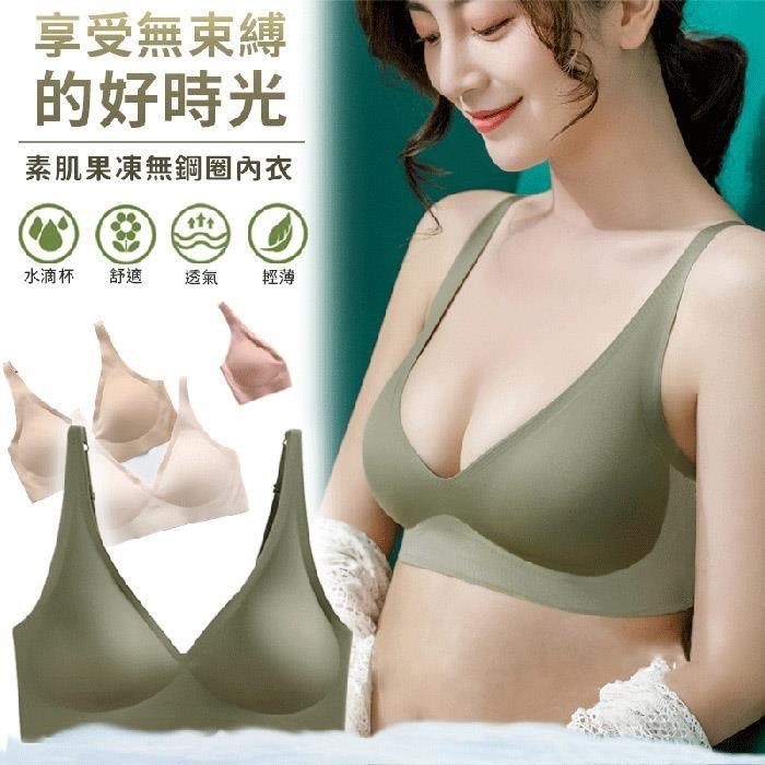 【EZlife】素肌果凍無鋼圈無感內衣