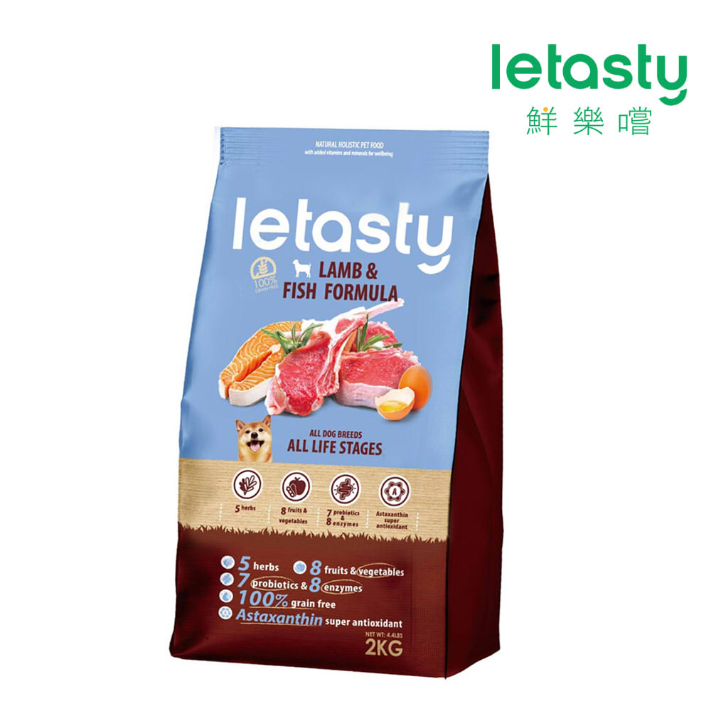 letasty 鮮樂嚐 無穀全齡犬三種魚&羊 低敏配方 2kg